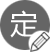 精確定位，一擊即中