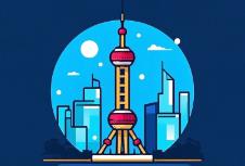 四大層面，揭示上海標志設(shè)計的獨特魅力